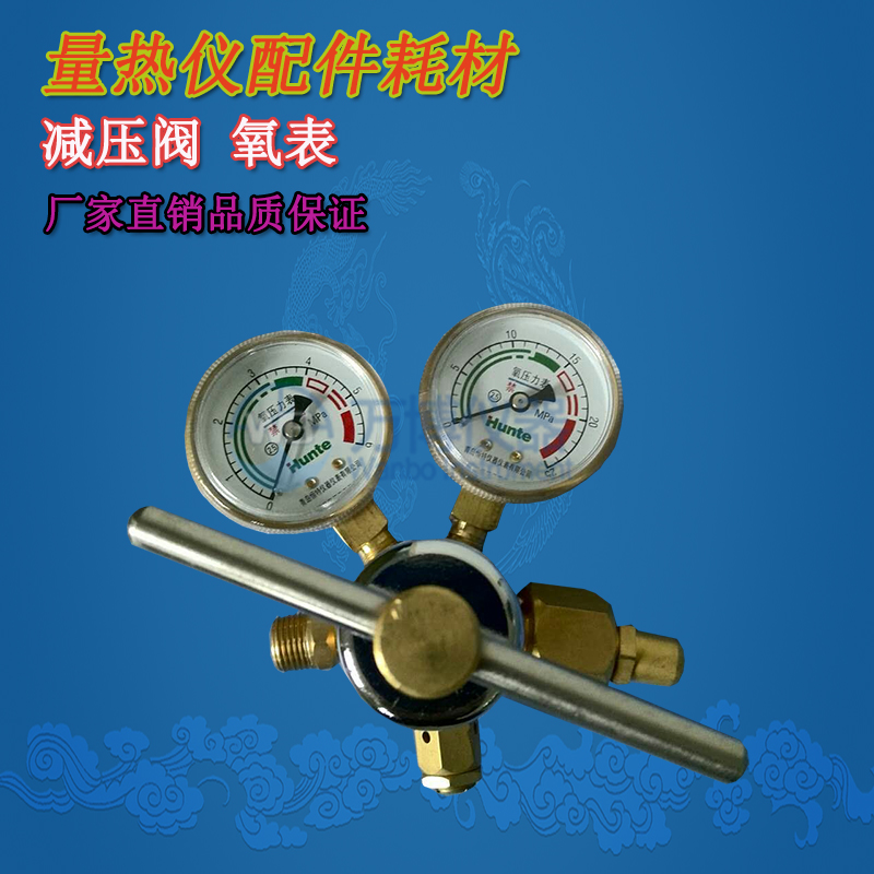 量熱儀氧彈在充氧操作過(guò)程中，應(yīng)注意些什么？